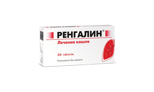 Ренгалин, таблетки для рассас №20