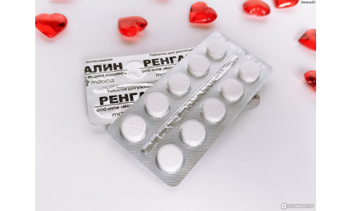 Ренгалин, таблетки для рассас №20 фото 4