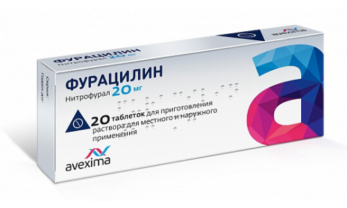 Фурацилин Авексима, таблетки для раствора для наруж и местн примен 20мг №20