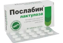 Послабин Лактулоза, таблетки 0,5г №30