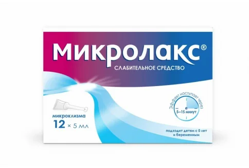 Микролакс, раствор для рект введ 5мл №12