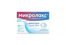 Микролакс, раствор для рект введ 5мл №12