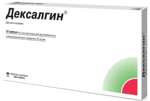 Дексалгин, раствор для в/в и в/м введ 25мг/мл 2мл №10