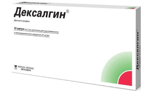 Дексалгин, раствор для в/в и в/м введ 25мг/мл 2мл №10