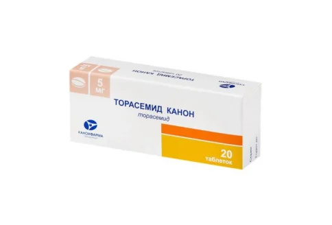 Торасемид Канон, таблетки 5мг №20