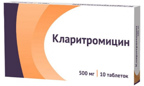 Кларитромицин, таблетки ппо 500мг №10