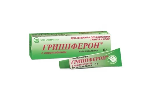 Гриппферон с Лоратадином, мазь наз 5г