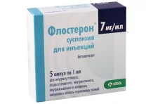 Флостерон, суспензия для ин 7мг/мл амп 1мл №5