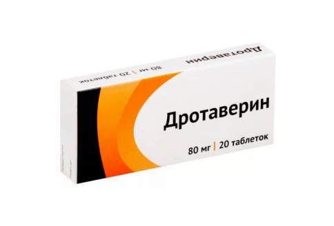 Дротаверин, таблетки 80мг №20