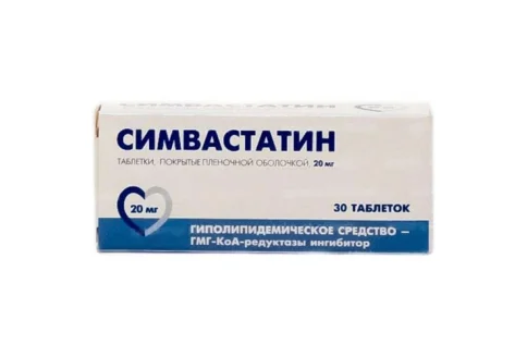 Симвастатин, таблетки ппо 20мг №30