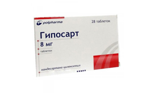 Гипосарт, таблетки 8мг №28