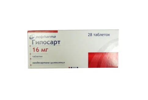 Гипосарт, таблетки 16мг №28