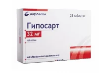 Гипосарт, таблетки 32мг №28