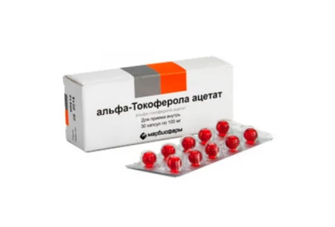 Альфа-Токоферола Ацетат, капсулы 100мг №30