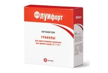 Флуифорт, гранулы для суспензий для внутр №10
