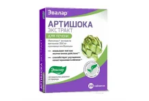 Артишока Экстракт, таблетки 250мг №60