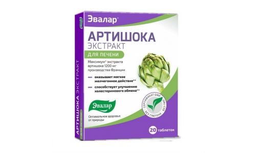 Артишока Экстракт, таблетки 250мг №60