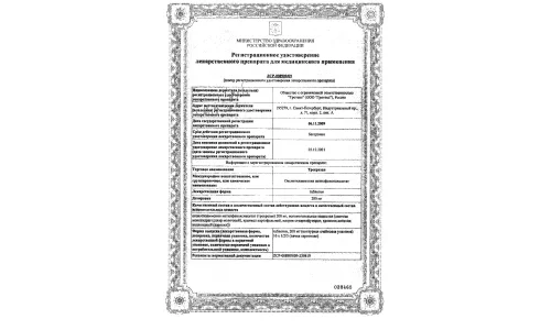 Сертификат 1