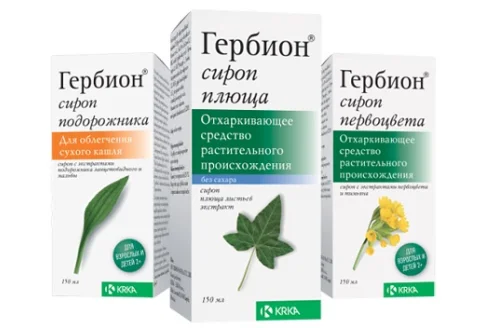 Гербион Плющ, сироп 150мл