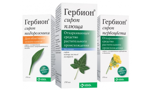 Гербион Плющ, сироп 150мл