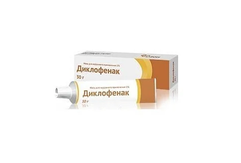 Диклофенак, мазь для наруж примен 1% туб 30г