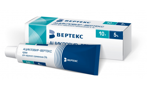 Ацикловир Вертекс, крем для мест и наруж примен 5% 10г