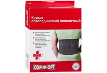 Корсет для поясн отд р.3 К-608 с упругой пластиной