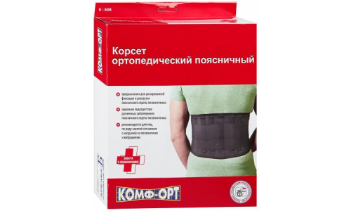 Корсет для поясн отд р.3 К-608 с упругой пластиной
