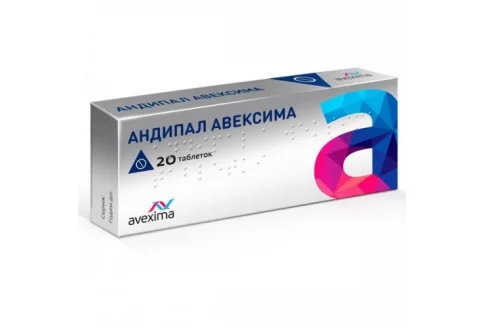 Андипал Авексима, таблетки №20