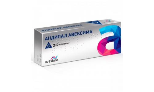 Андипал Авексима, таблетки №20