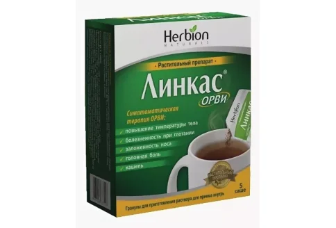 Линкас ОРВИ , гранулы для раствора внутр саше 5,6г №5