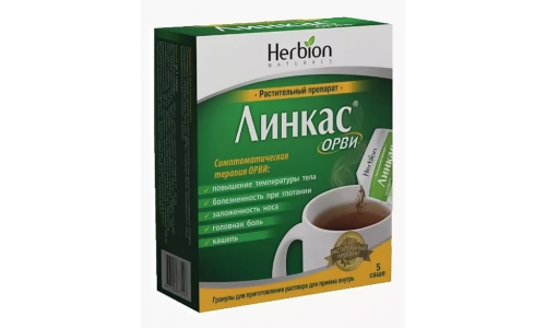 Линкас ОРВИ , гранулы для раствора внутр саше 5,6г №5