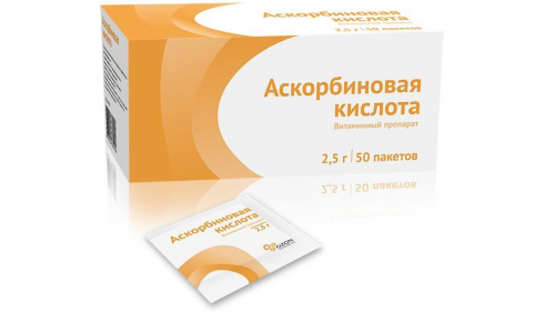 АСКОРБИНОВАЯ КИСЛОТА, ПОРОШОК 2.5Г №50