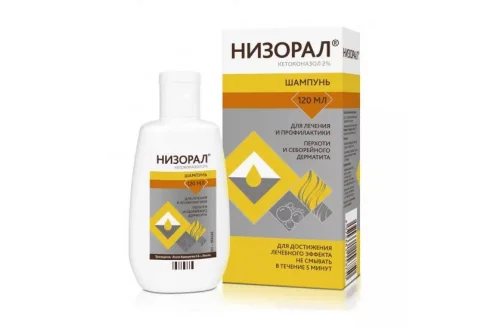 Низорал шампунь лек 2% 120мл