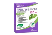 Гинкго Билоба, таблетки по 120мг №60