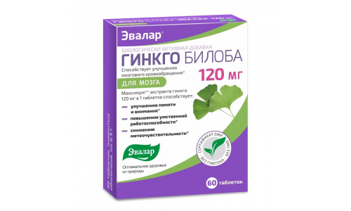 Гинкго Билоба, таблетки по 120мг №60
