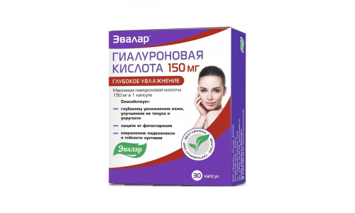 Гиалуроновая Кислота, капсулы №30
