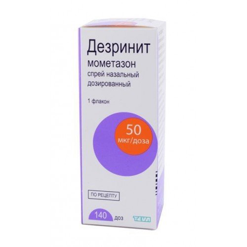 Деринат дезринит. Деринат дезринит
