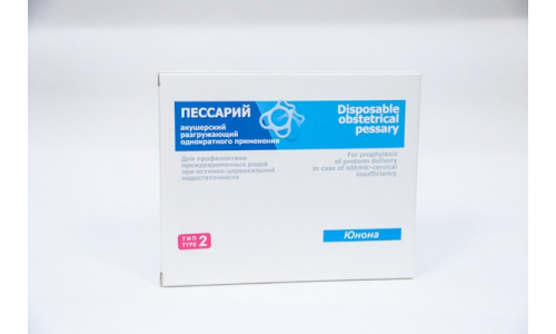 Юнона пессарий акушерский тип 2 разгруж
