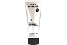 Органик Шоп шампунь БИО MILK ORGANIC молочный/экстра пит 250