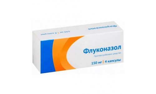 Флуконазол, капсулы 150мг №4