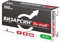 Визарсин Ку-Таб, таблетки дисперг в полости рта 100мг №4