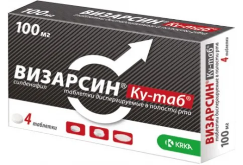 Визарсин Ку-Таб, таблетки дисперг в полости рта 100мг №4