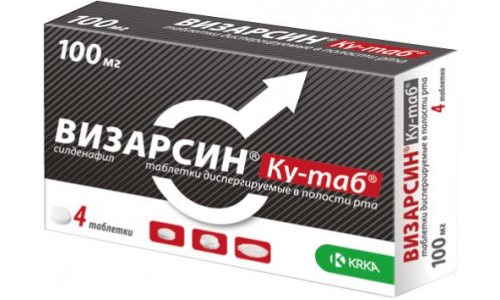 Визарсин Ку-Таб, таблетки дисперг в полости рта 100мг №4
