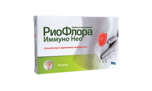РИОФЛОРА ИММУНО КАПСУЛЫ №30