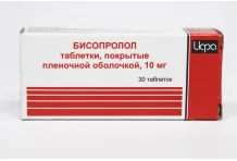 БИСОПРОЛОЛ, ТАБЛЕТКИ 10МГ №30