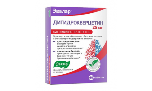 Дигидрокверцетин, таблетки 25мг №60