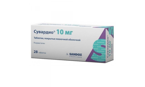 СУВАРДИО, ТАБЛЕТКИ 10МГ №28