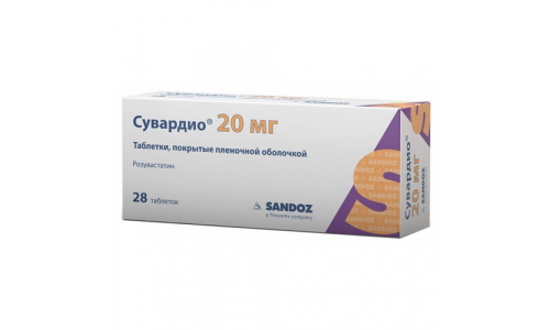 Сувардио, Таблетки 20Мг №28