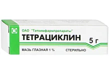 Тетрациклин, мазь глазн 1% 5г